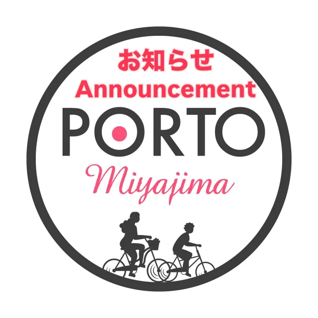 【お知らせ / Notice】

本日（7月19日・土曜日）は、すべての自転車が事前予約で埋まっており、ご予約のないお客様には貸し出しができかねます。
せっかくお越しいただいたにもかかわらず、ご利用いただけない場合がありましたら、誠に申し訳ございません。
またの機会にぜひご利用いただけましたら幸いです。
何卒ご理解のほどよろしくお願いいたします。

All of our bicycles are fully reserved today (Saturday, July 19th).
We’re very sorry, but we are unable to accommodate walk-in rentals at this time.
We sincerely apologize for the inconvenience this may cause.
We would be happy to welcome you on another day. Thank you for your understanding.